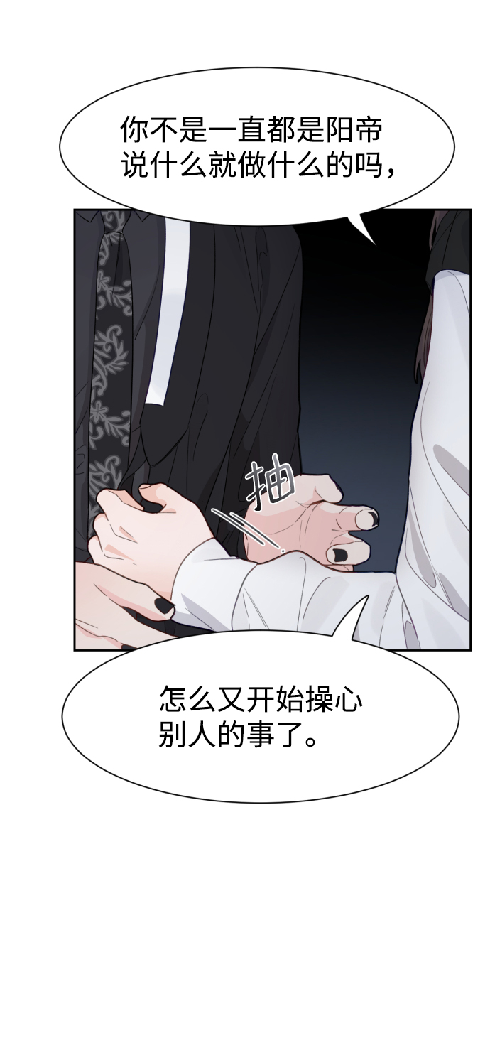 第25话24
