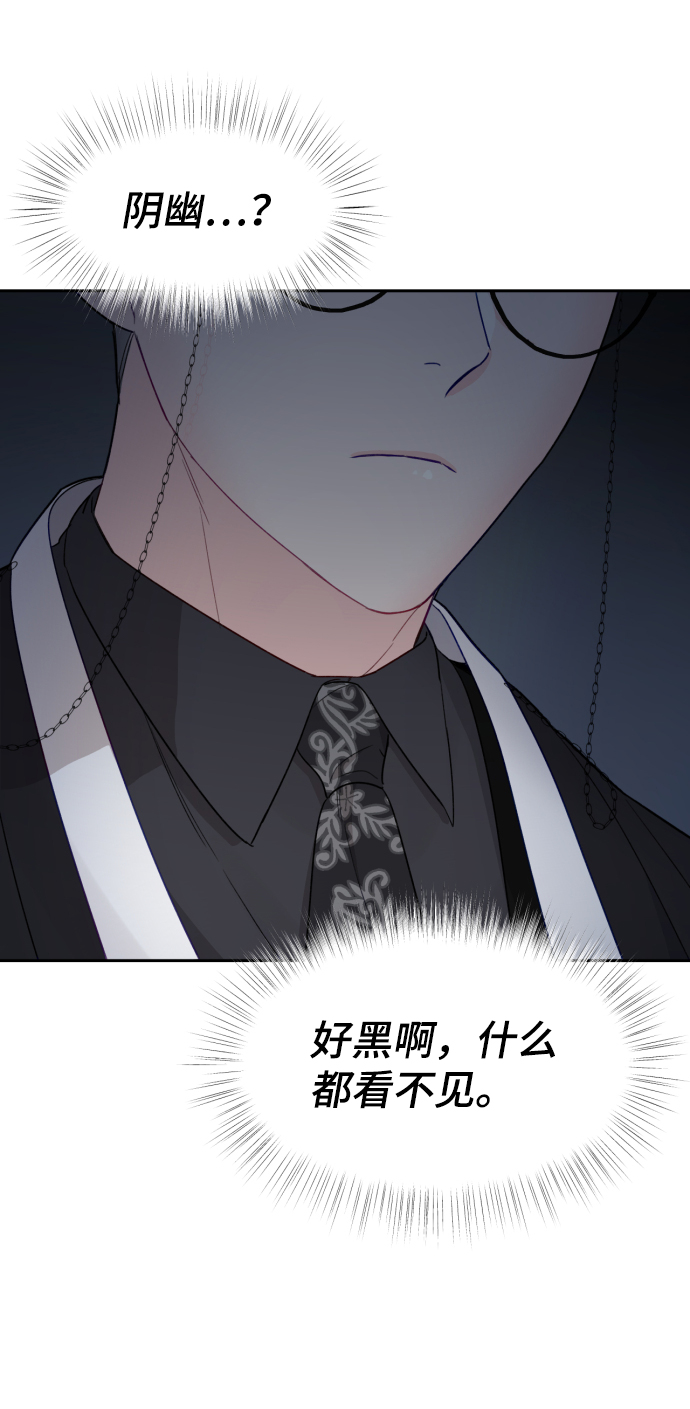 第25话3