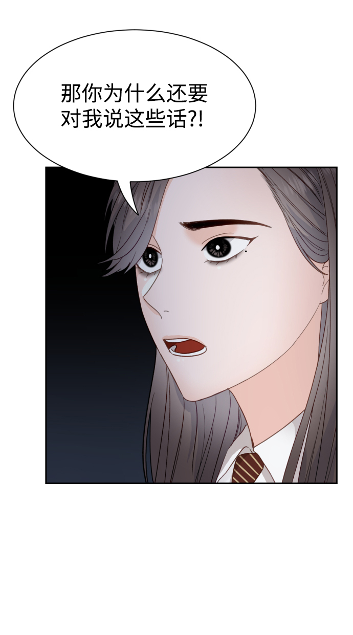 第25话30