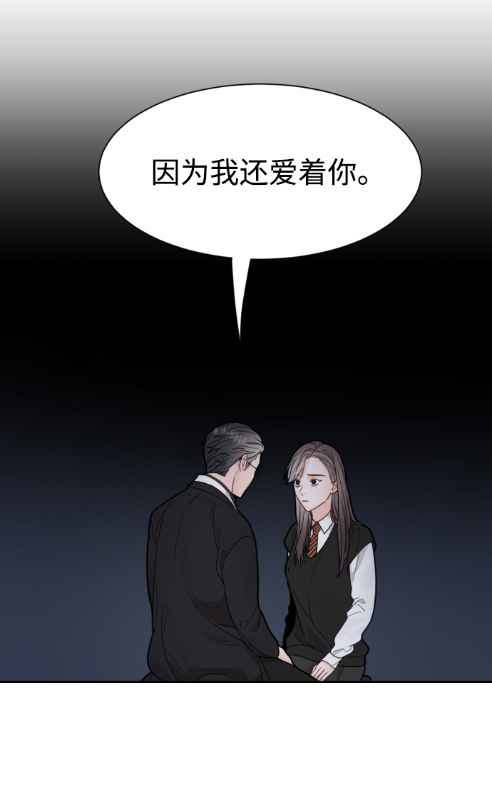 第25话32