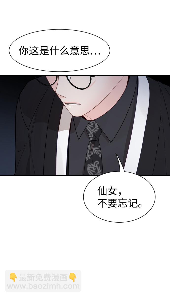 第25话34