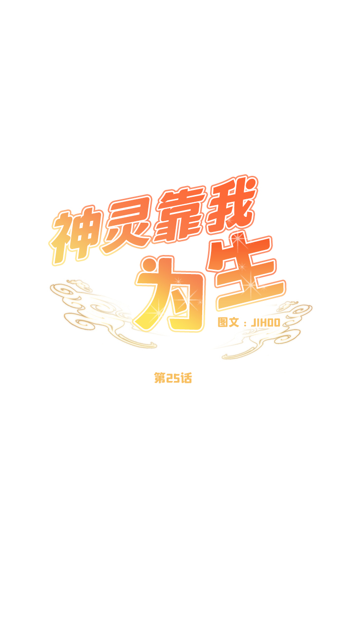 第25话39