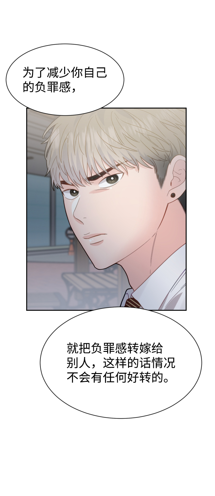 第25话49