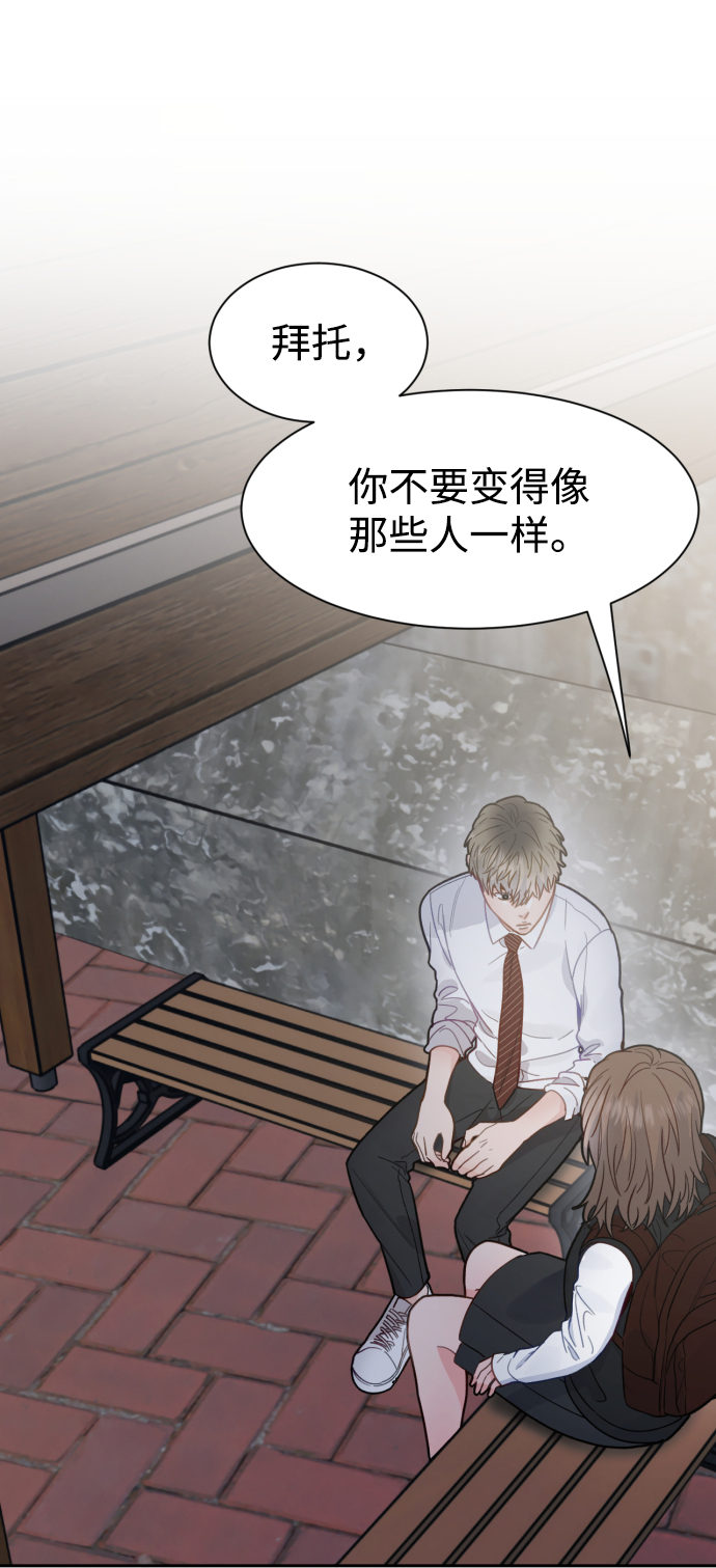 第25话54