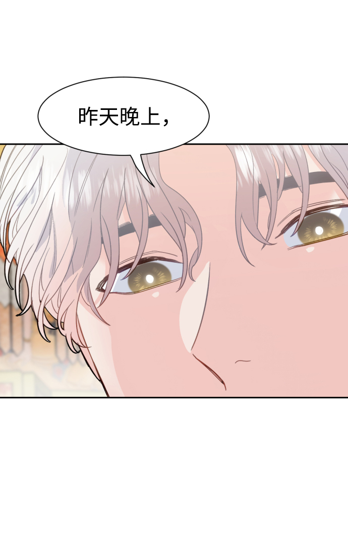 第25话69