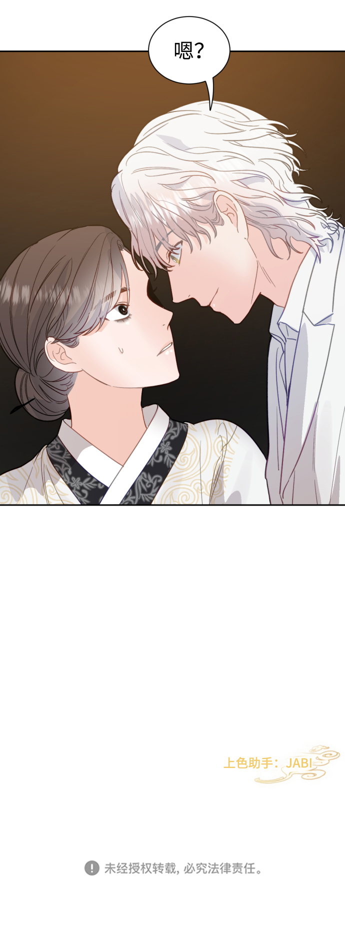 第25话71