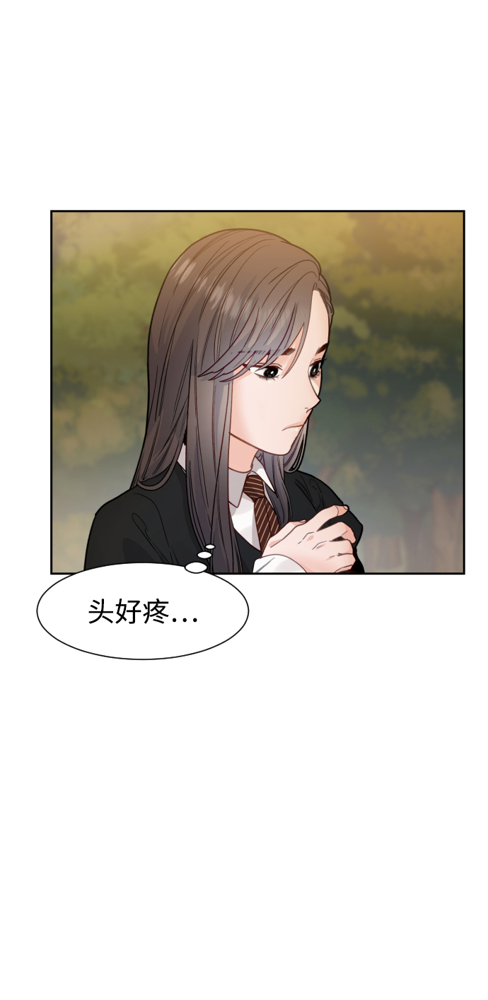 第26话12