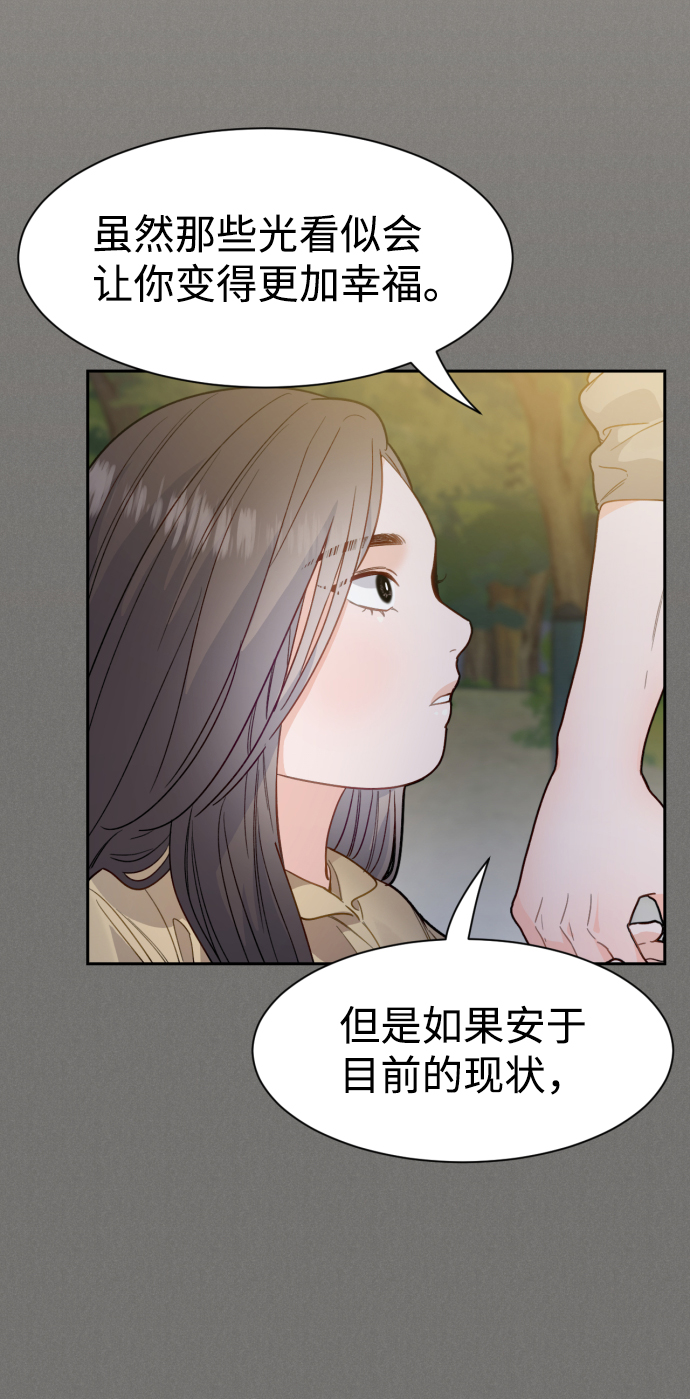 第26话16