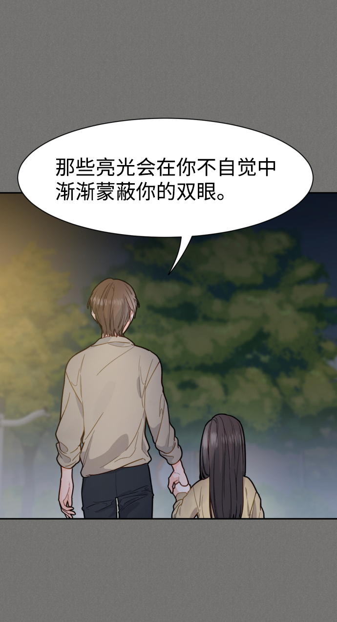 第26话17