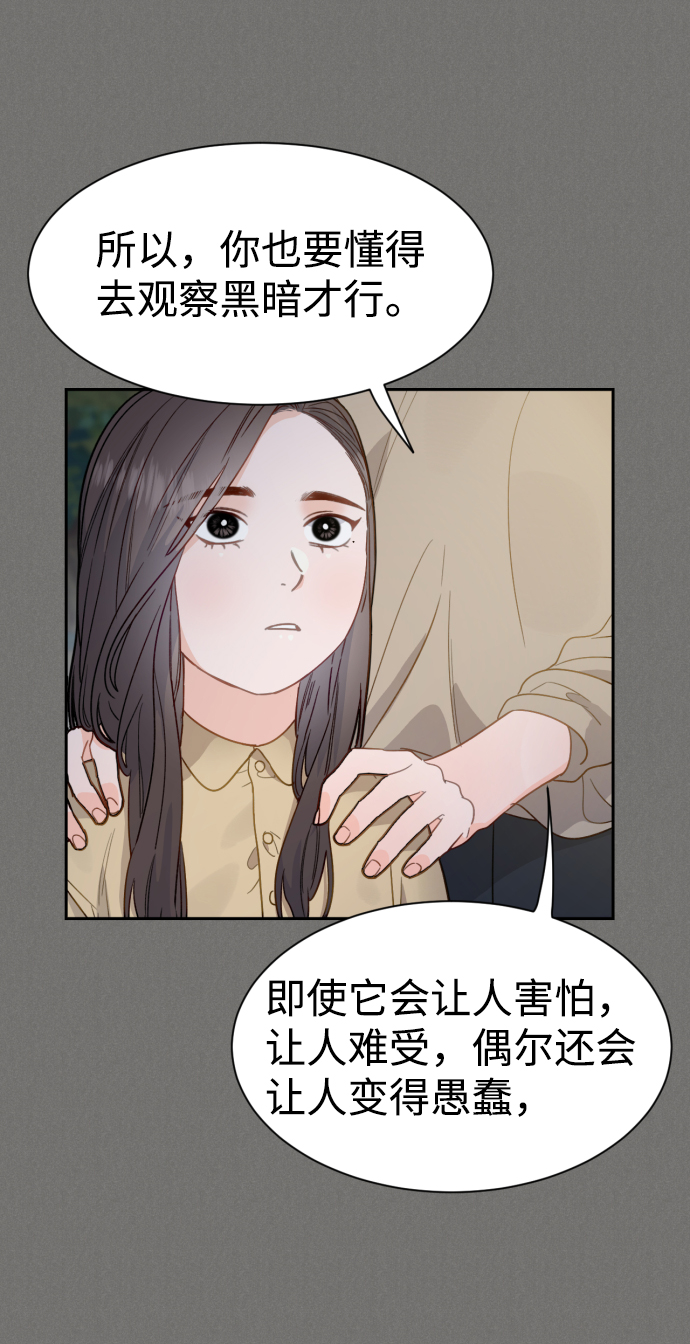 第26话18