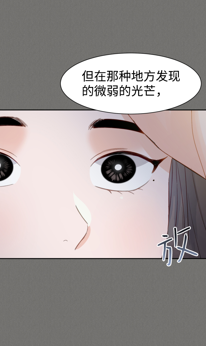 第26话19