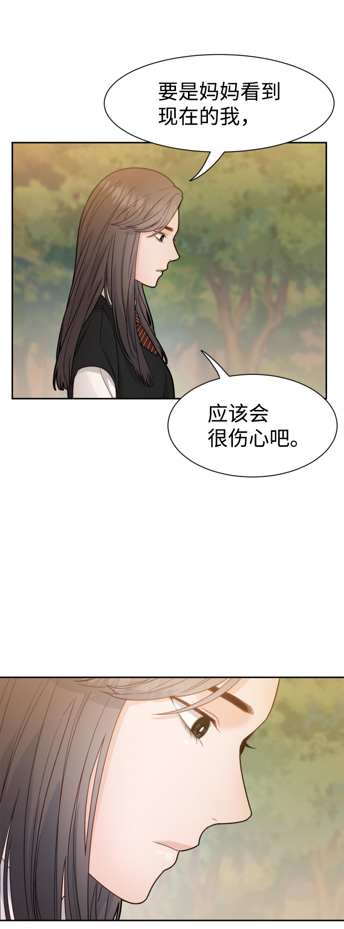 第26话25