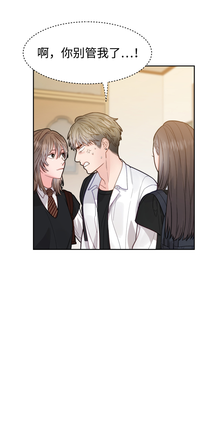 第26话32