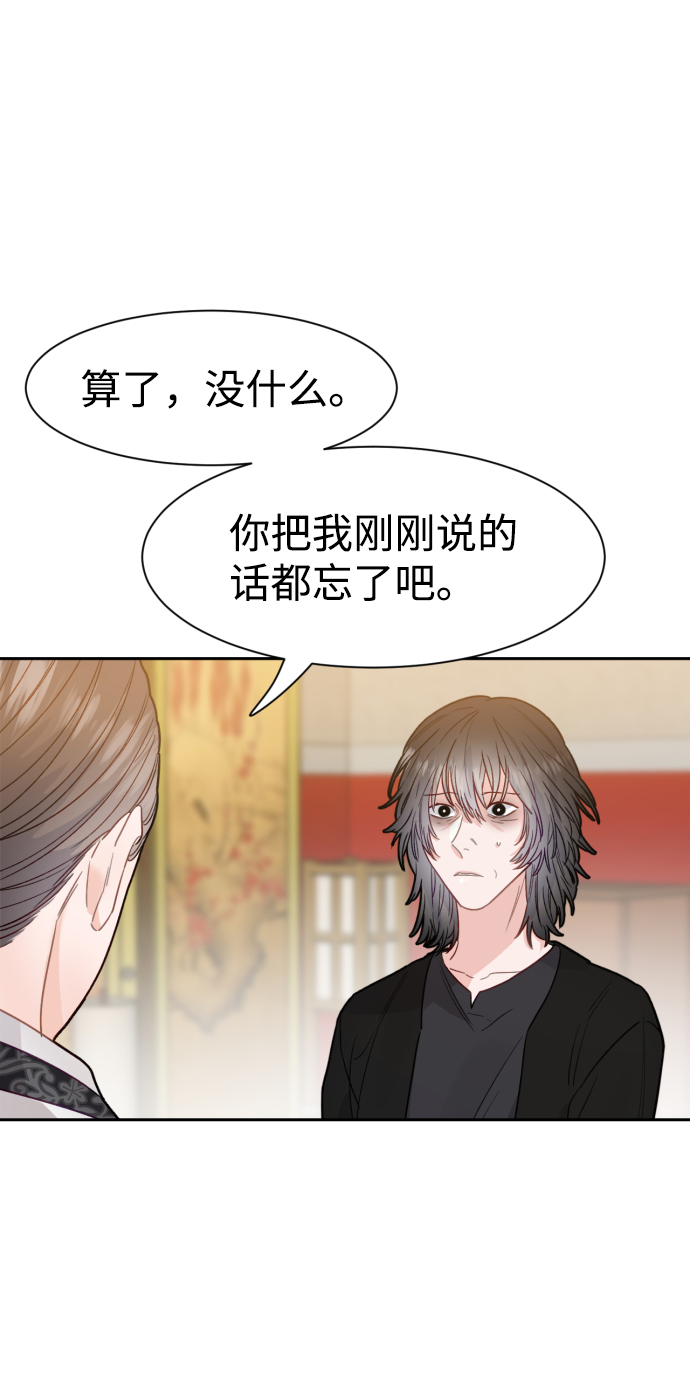 第26话45