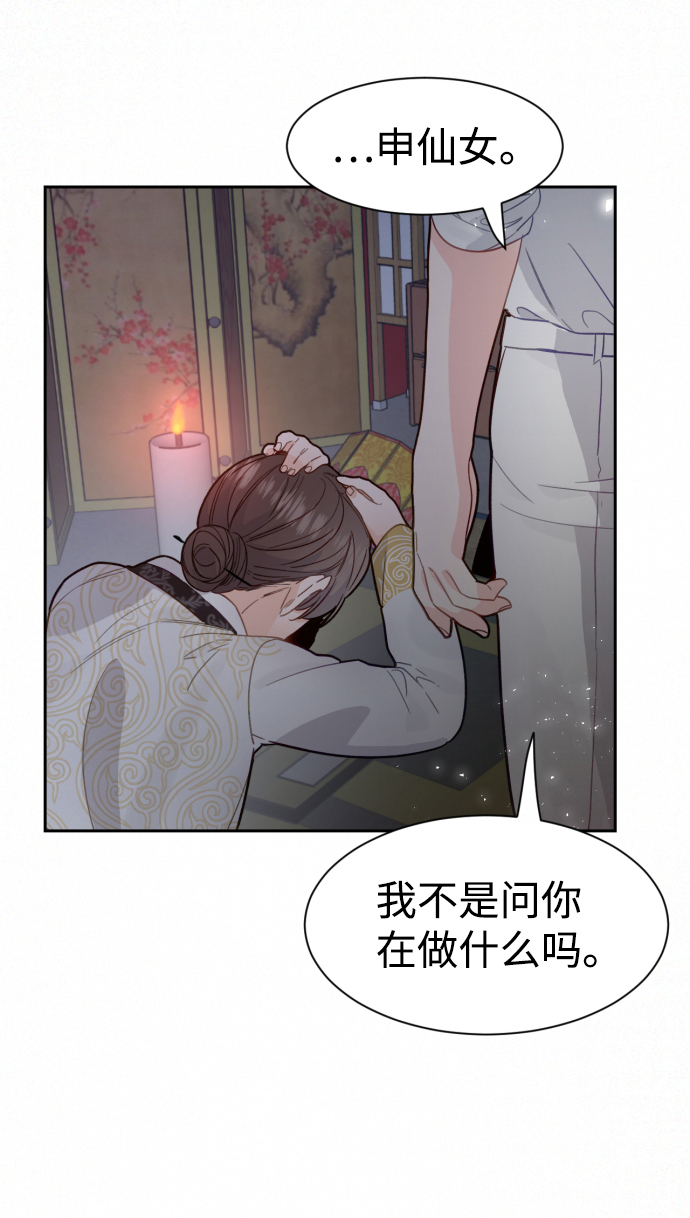 第26话59