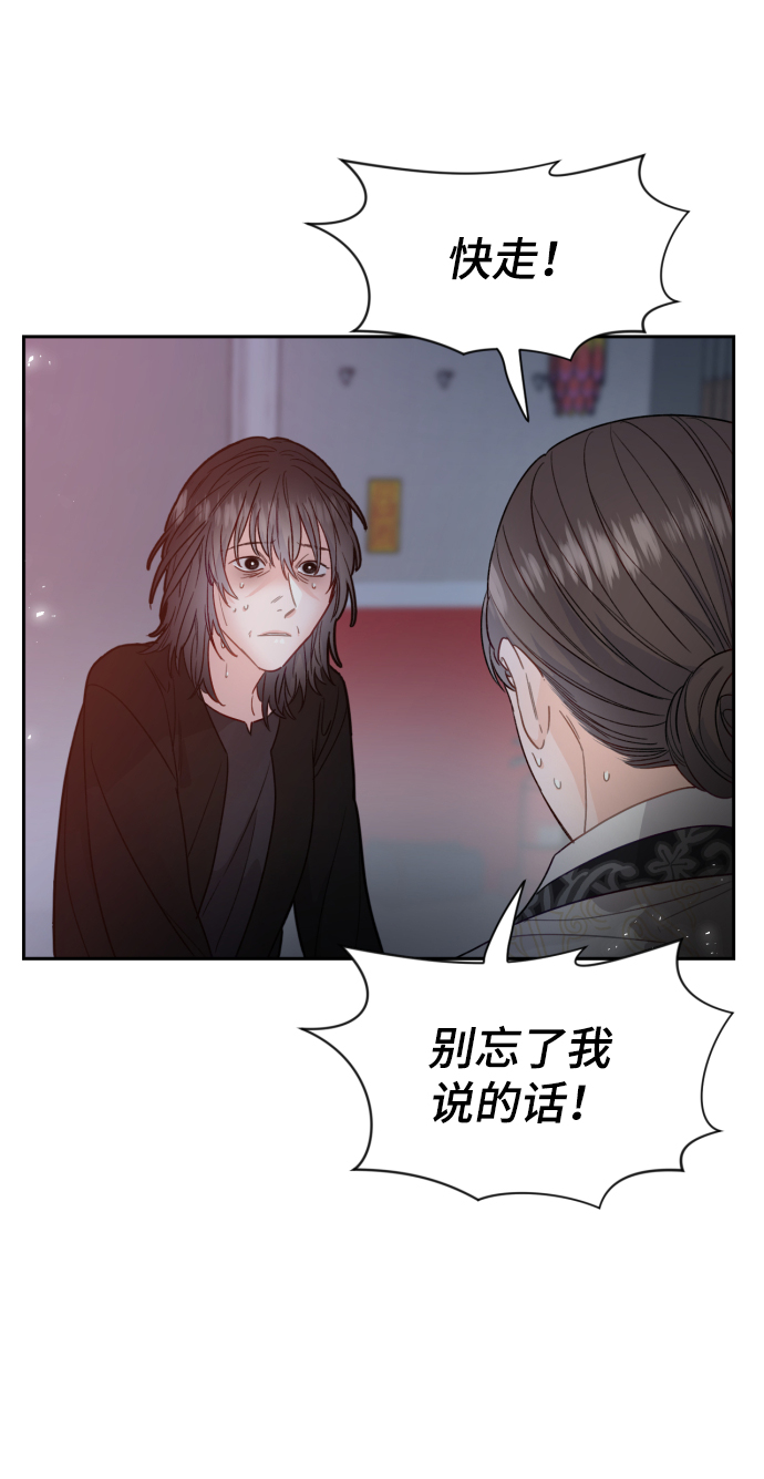 第26话61