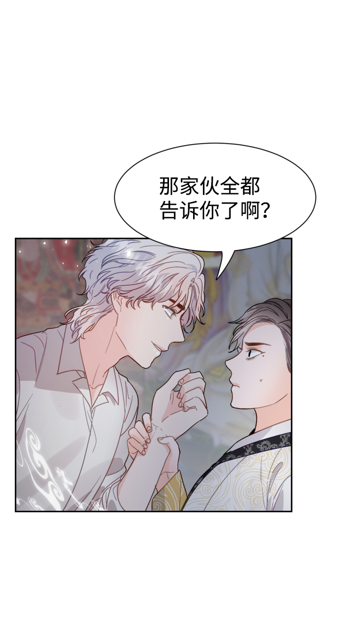 第26话65