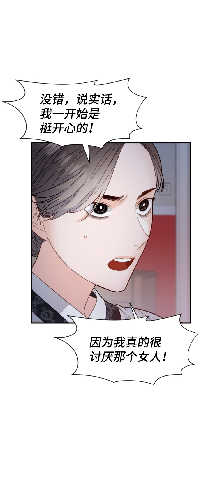 第27话10