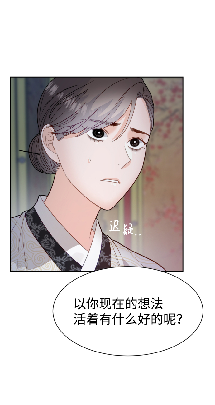 第27话12