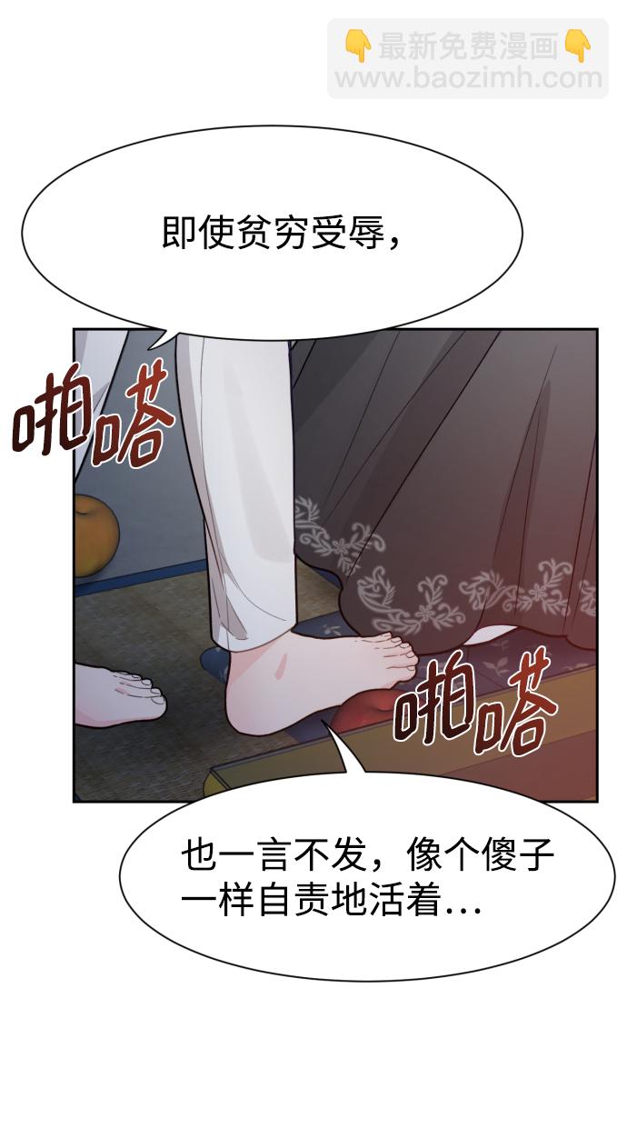 第27话13