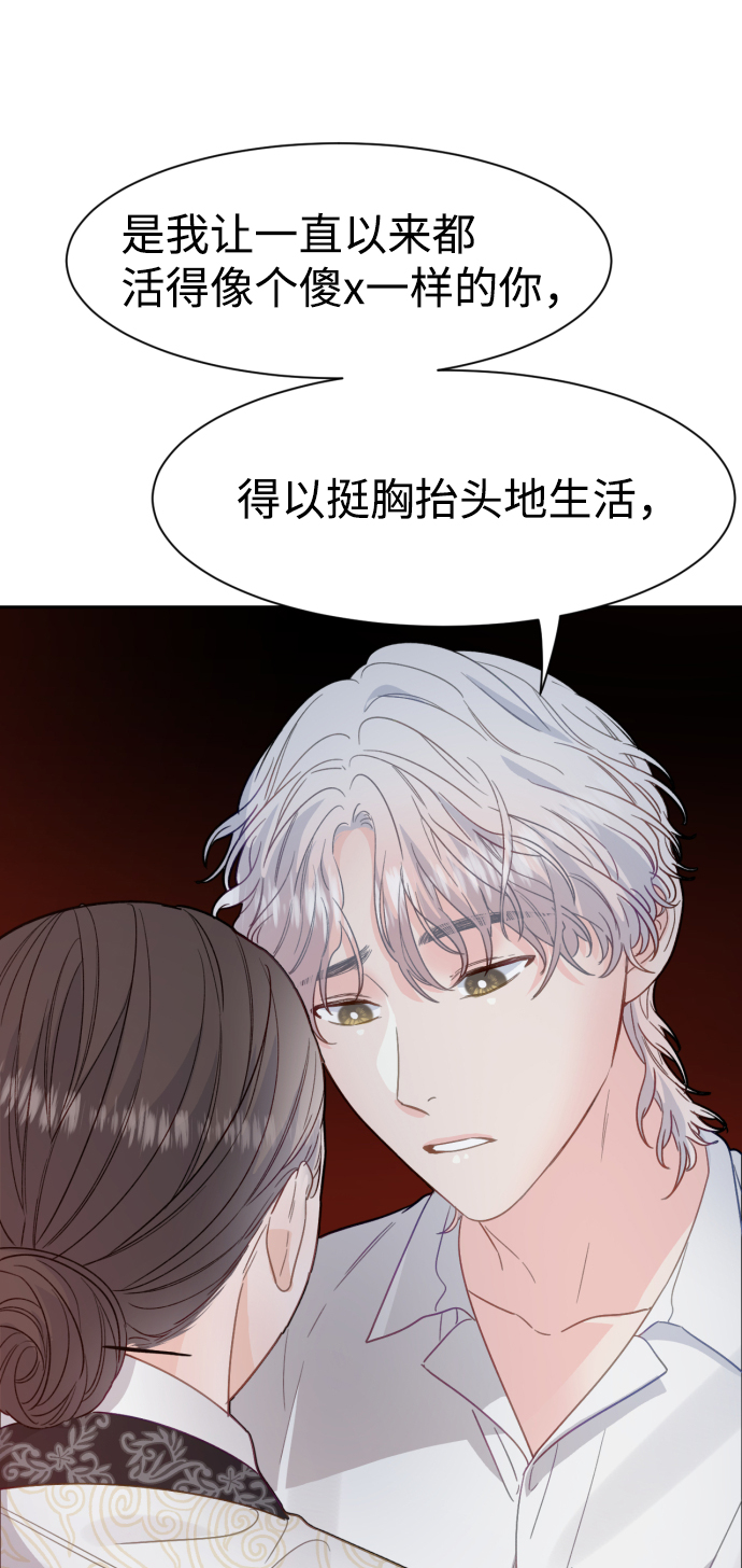 第27话14
