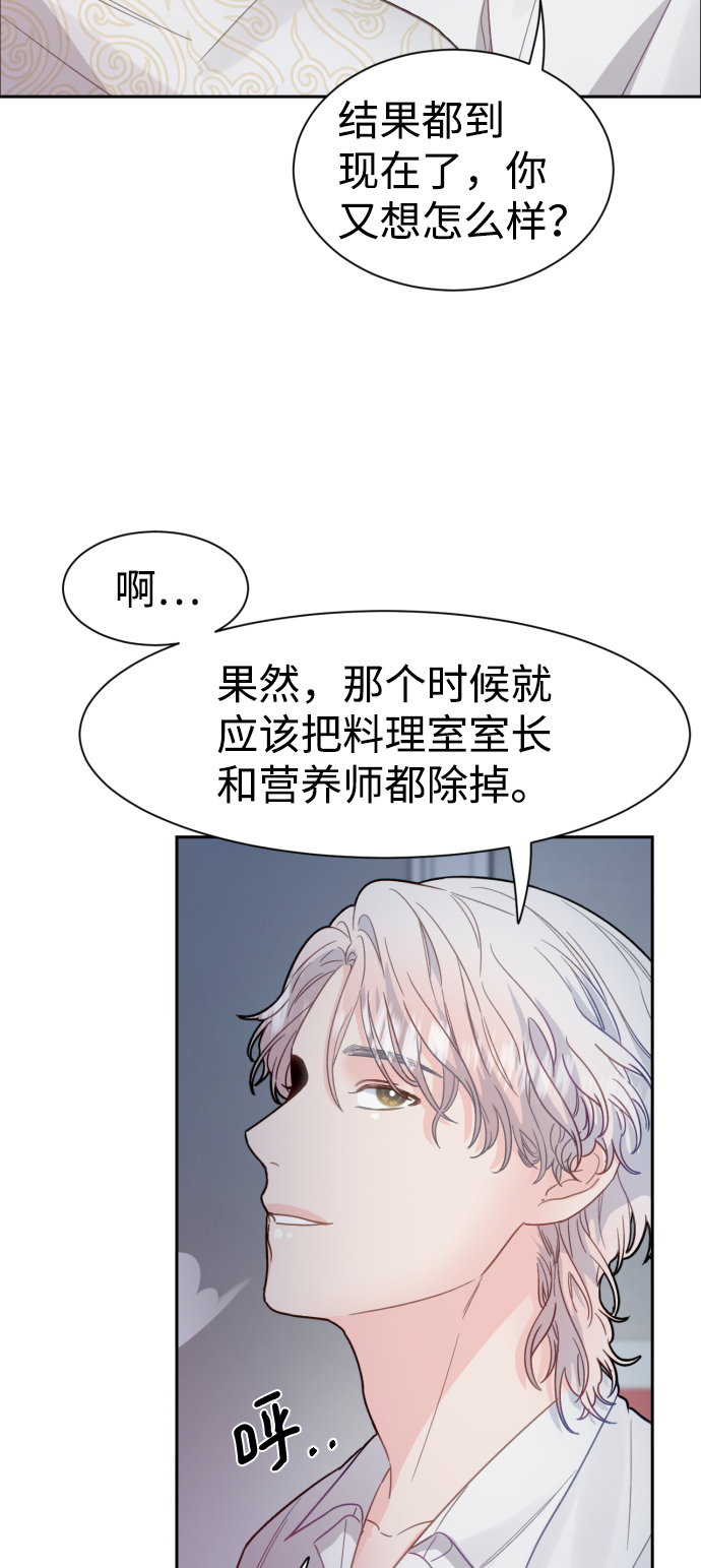 第27话15