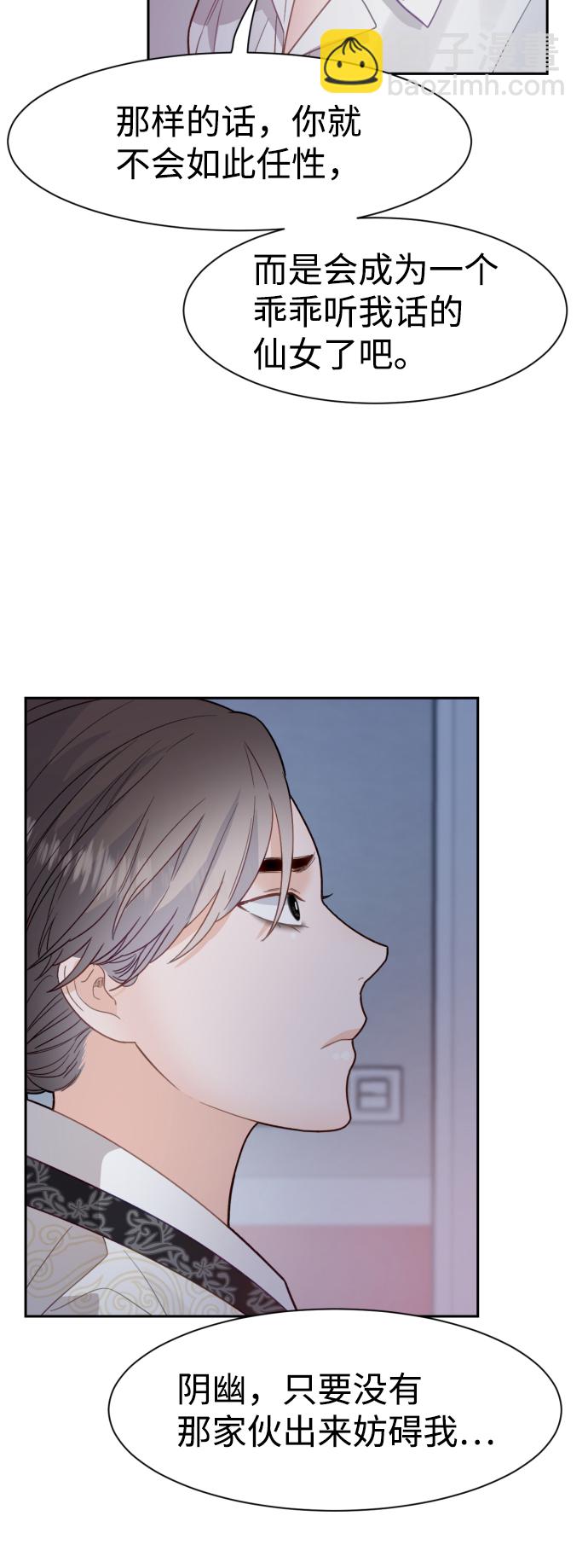第27话16