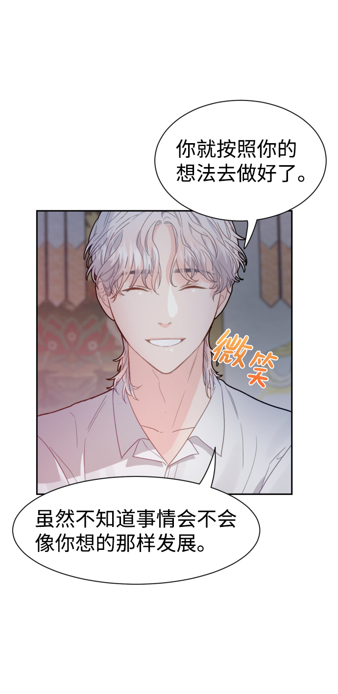 第27话18