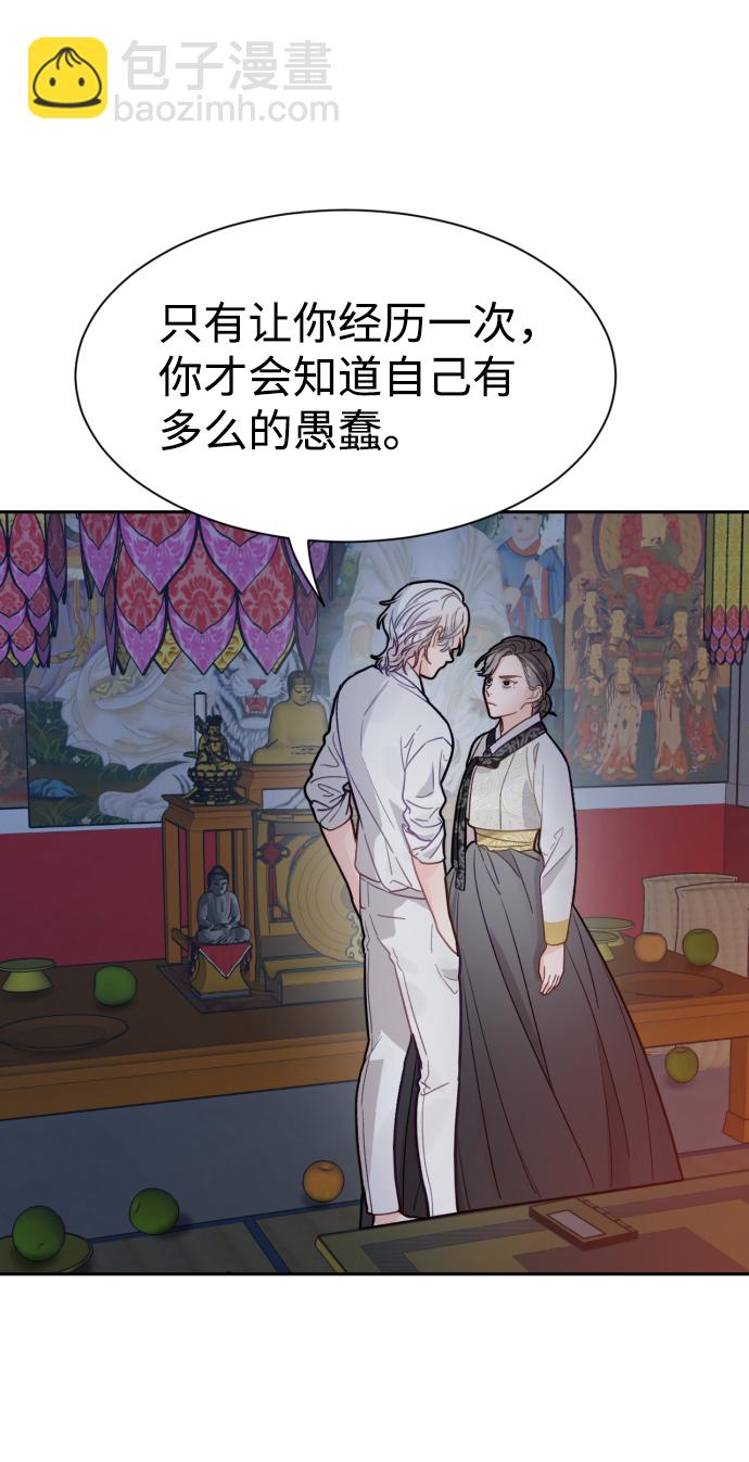 第27话20
