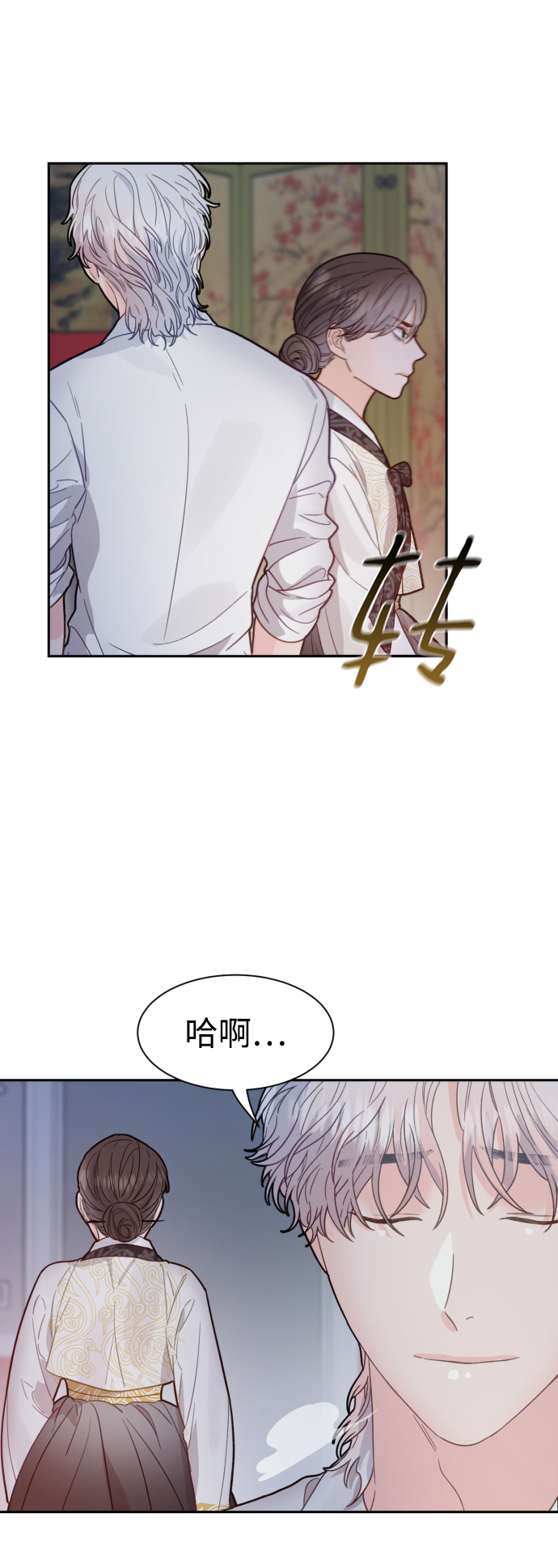 第27话23