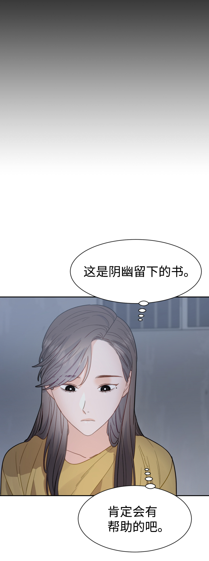 第27话42