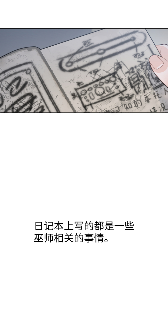 第27话49