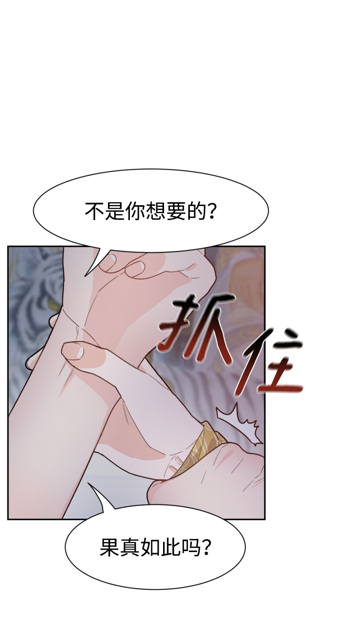第27话5