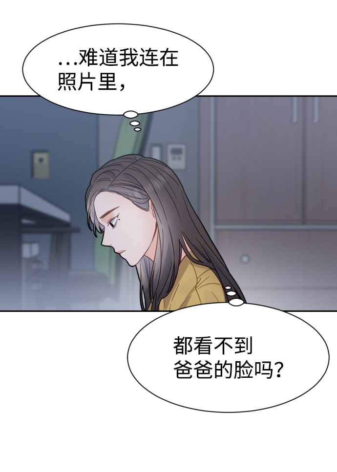 第27话50