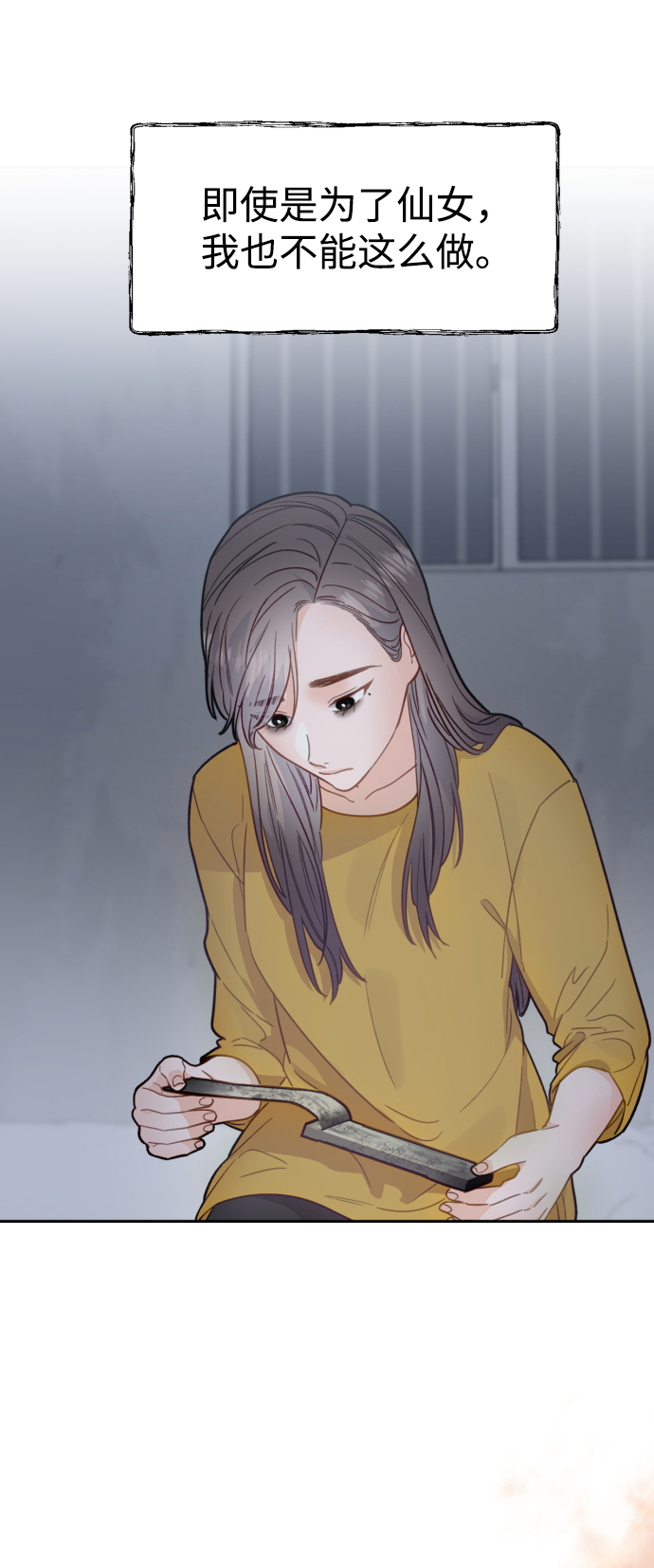 第27话56