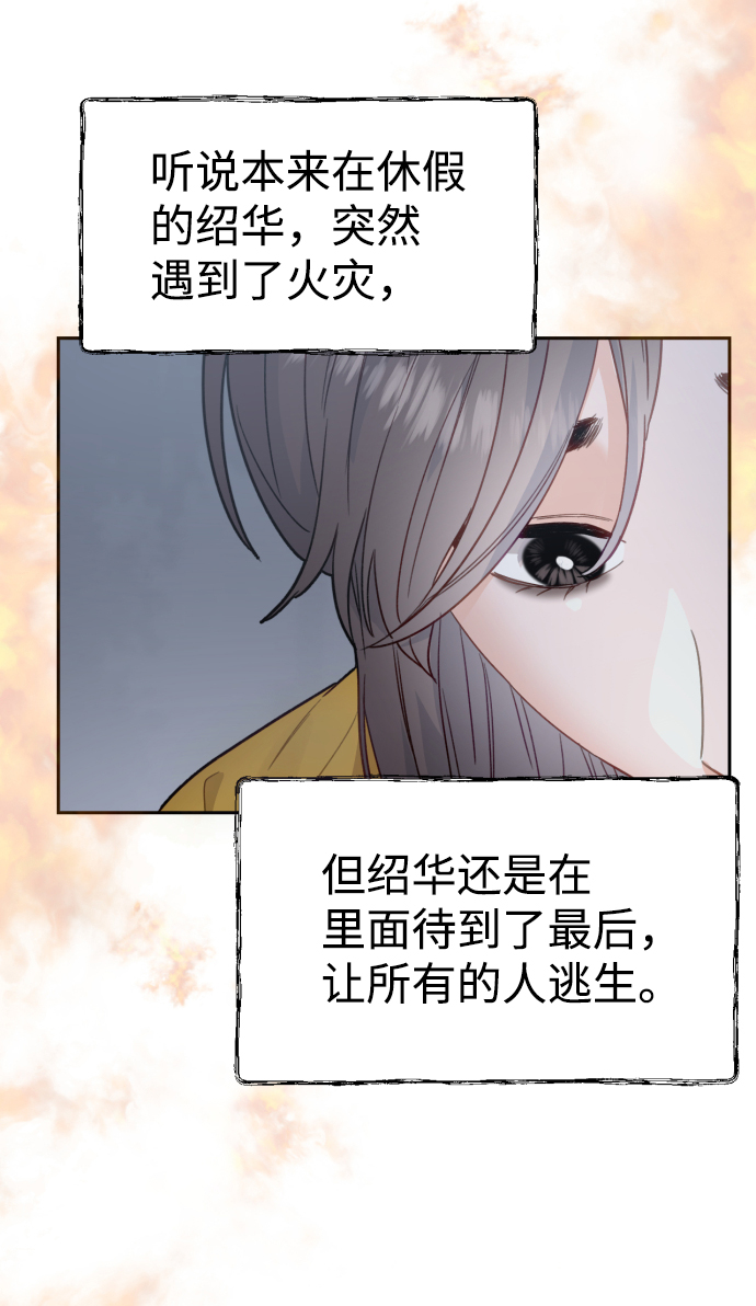 第27话57