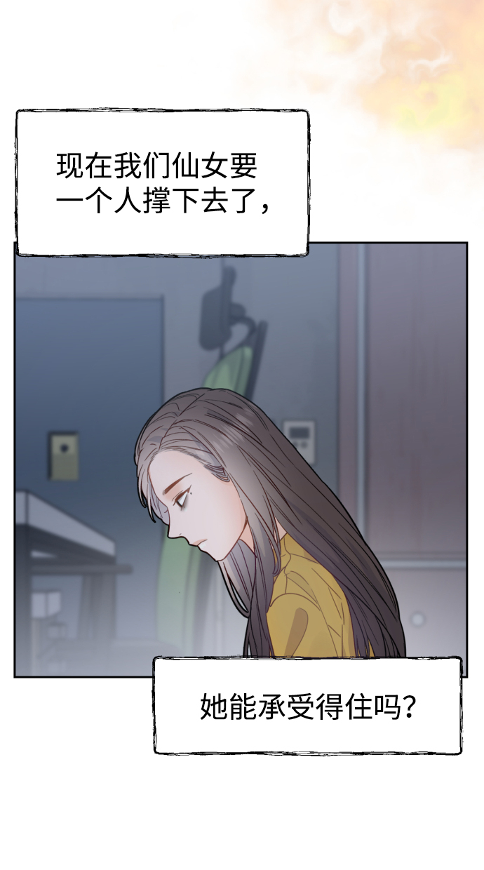 第27话59