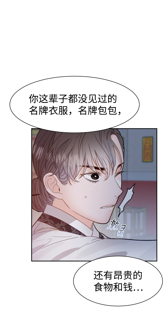 第27话6
