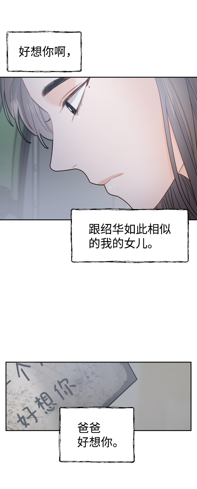 第27话60