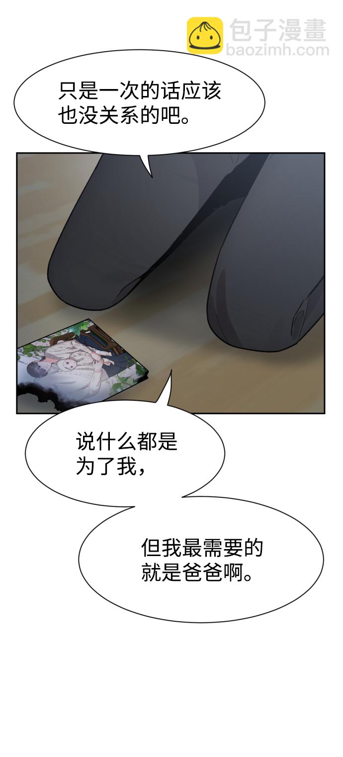 第27话62