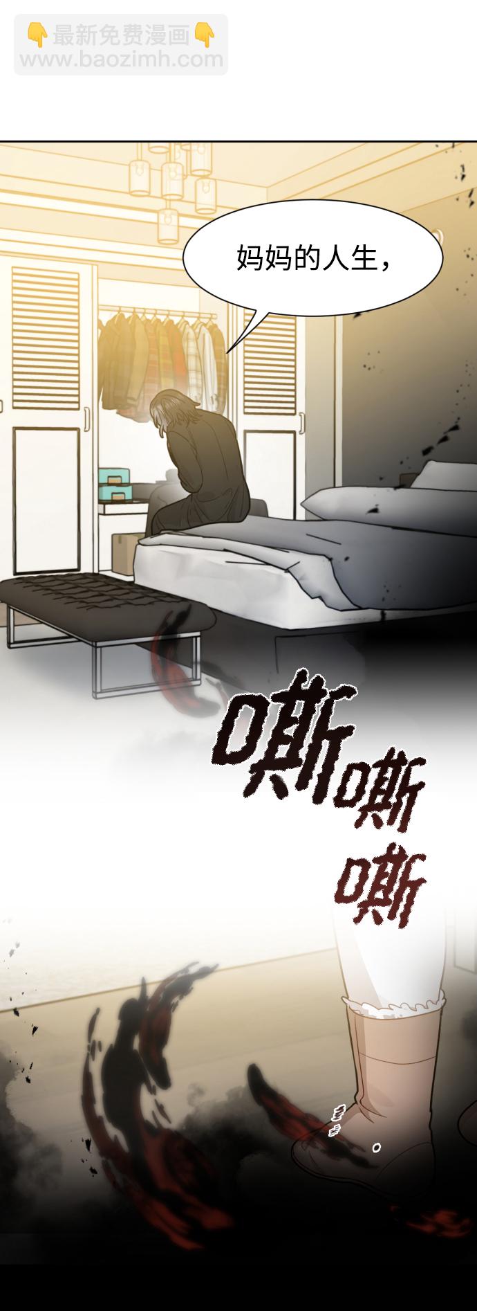 第27话66