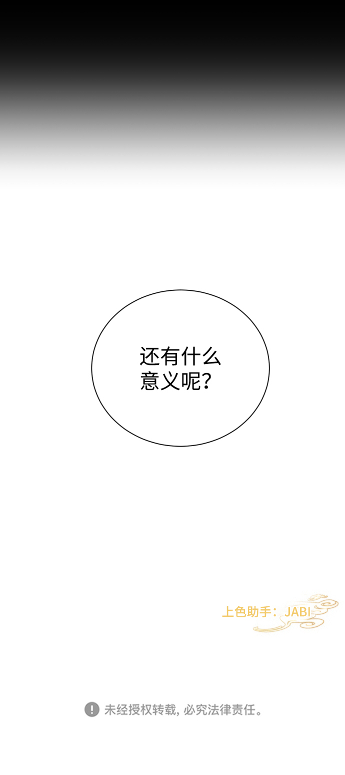 第27话67