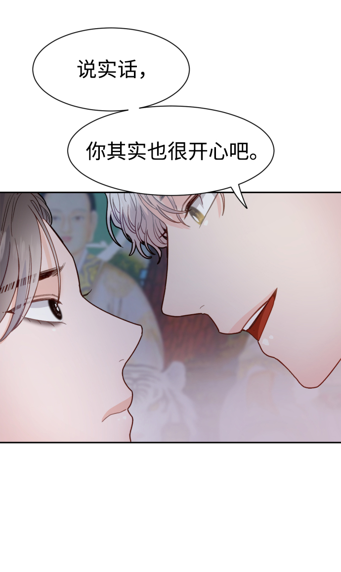 第27话8