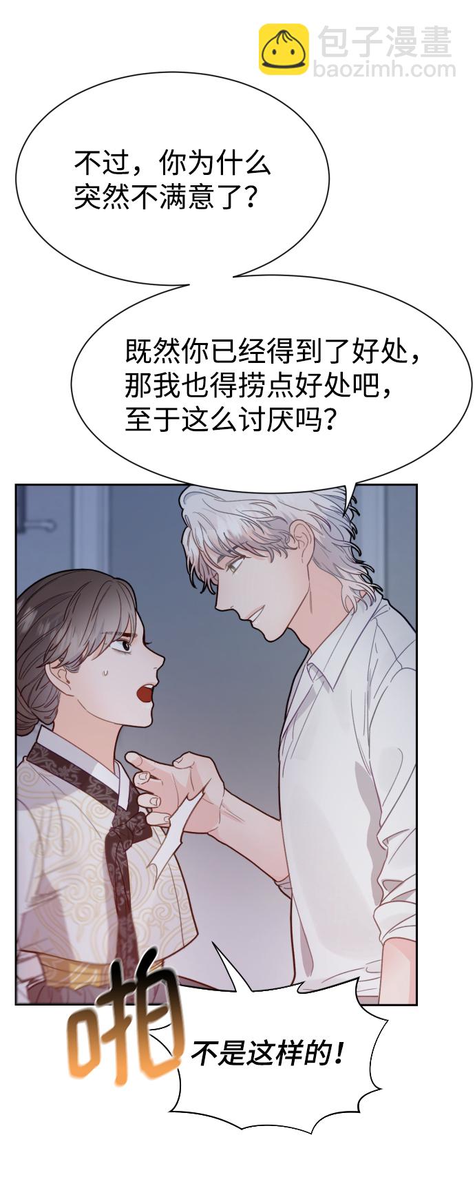 第27话9