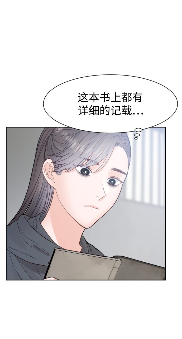 第28话10