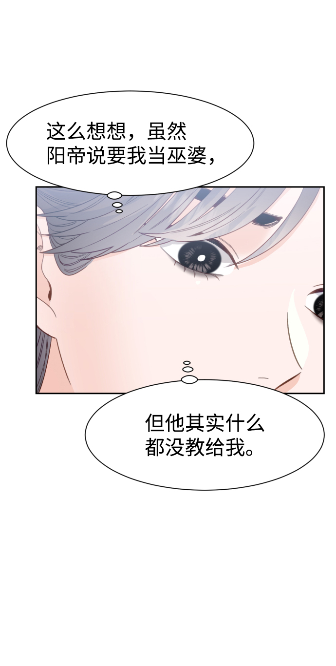 第28话11