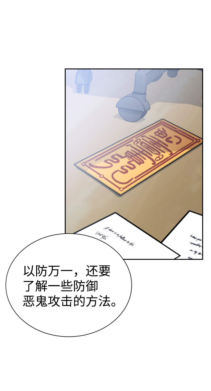 第28话15