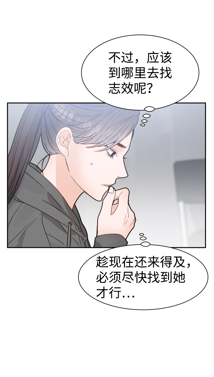 第28话16