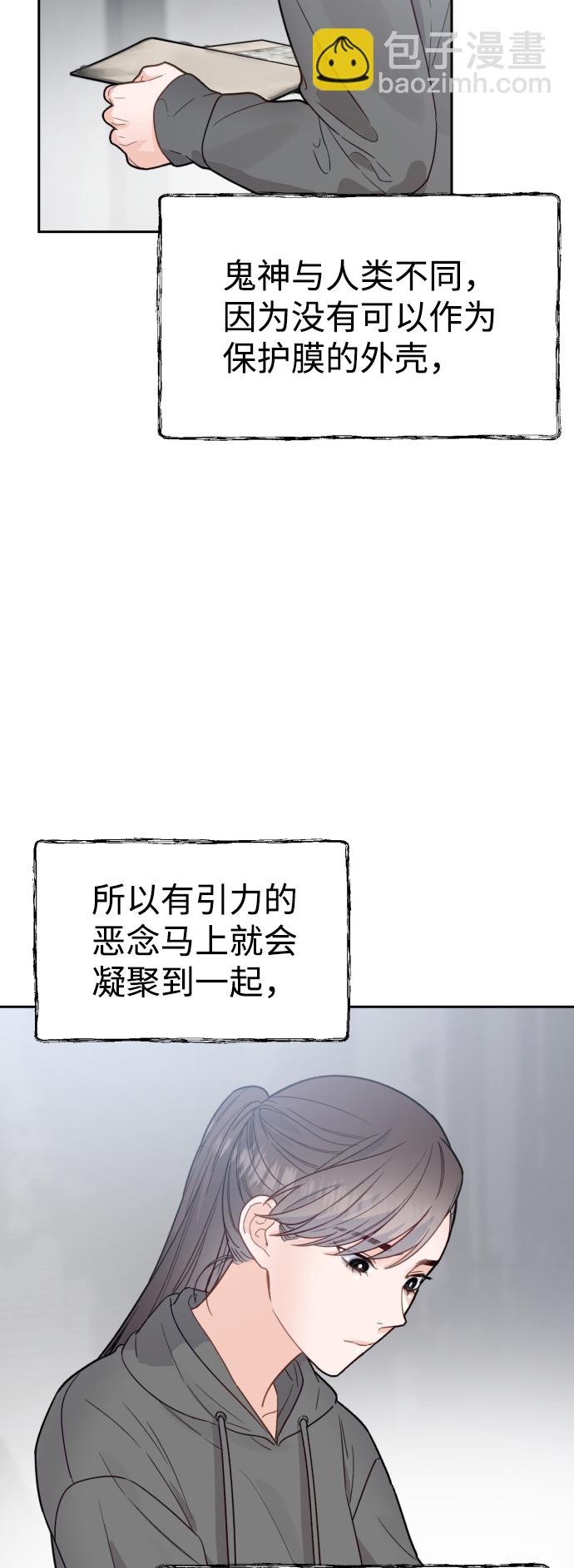 第28话18