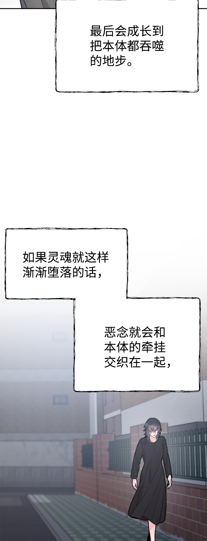第28话19
